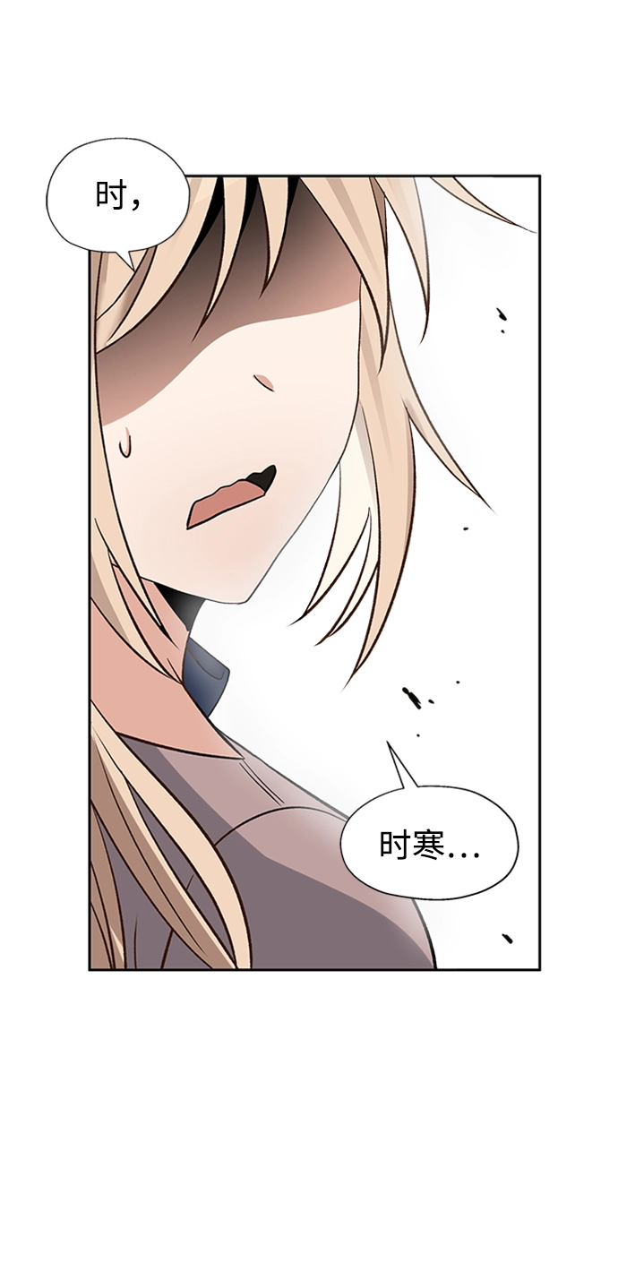 第24话 第62页