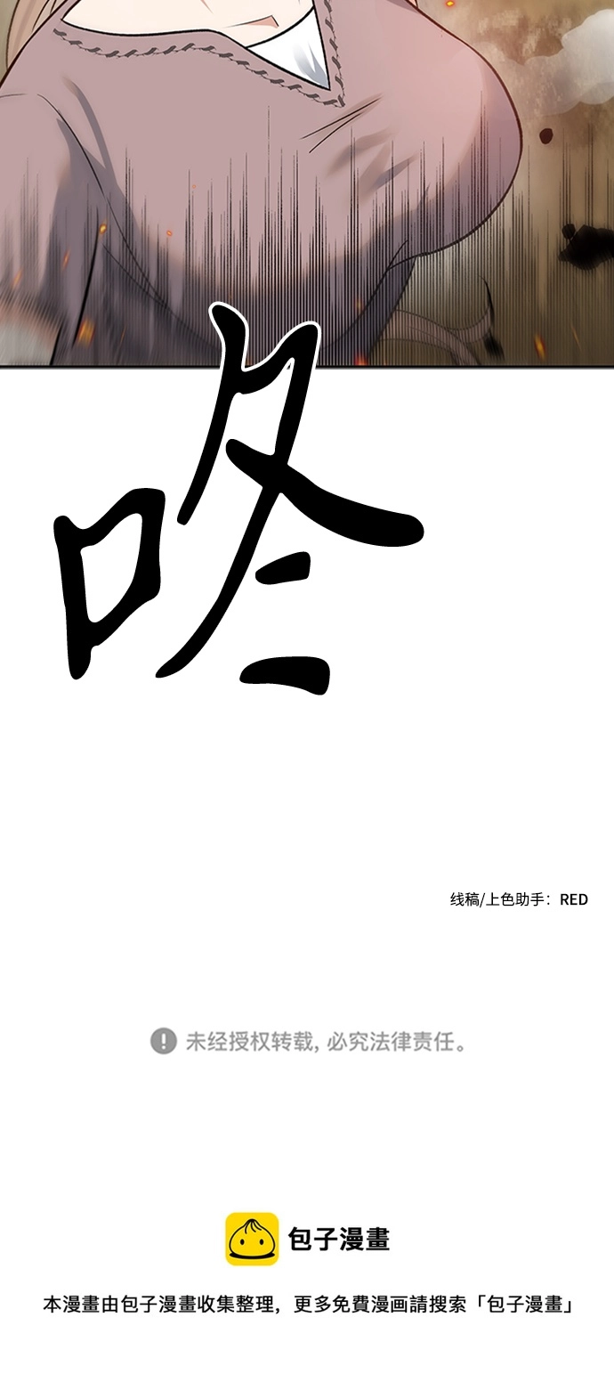 第24话 第64页
