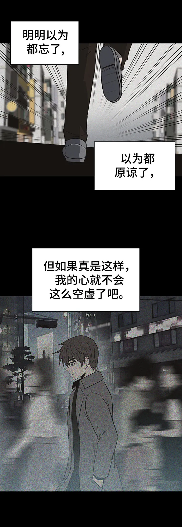 第23话 第7页