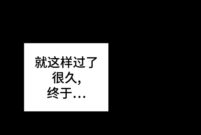 第23话 第12页
