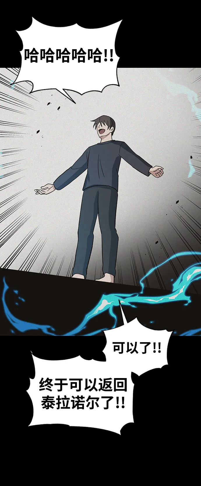 第23话 第15页