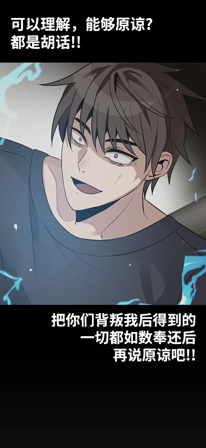 第23话 第16页