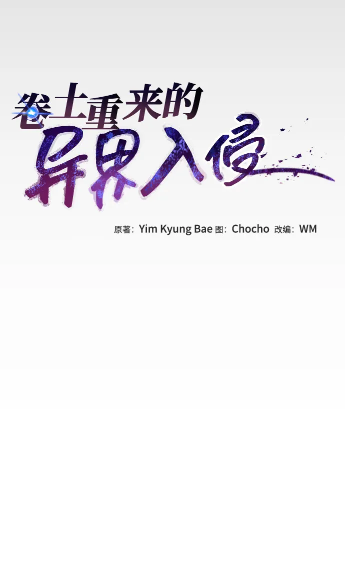 第23话 第18页