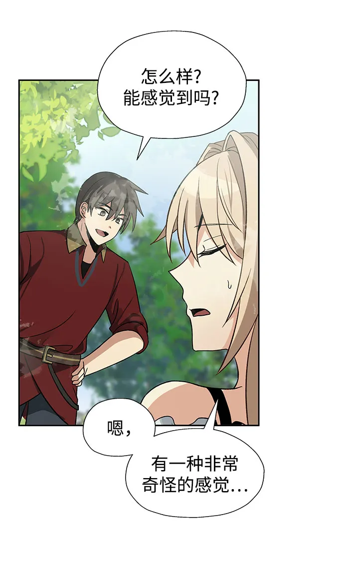 第23话 第24页