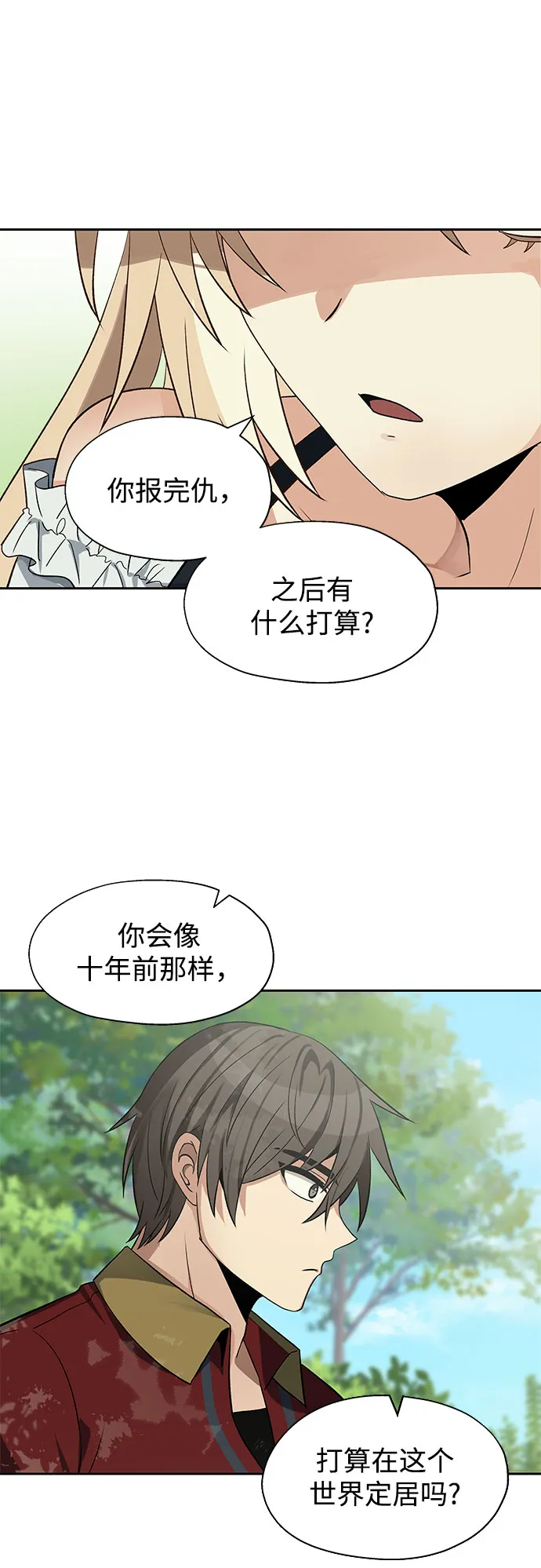 第23话 第35页