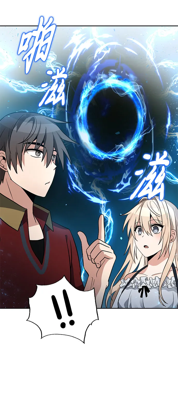 第23话 第41页