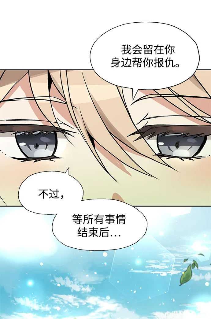 第23话 第49页
