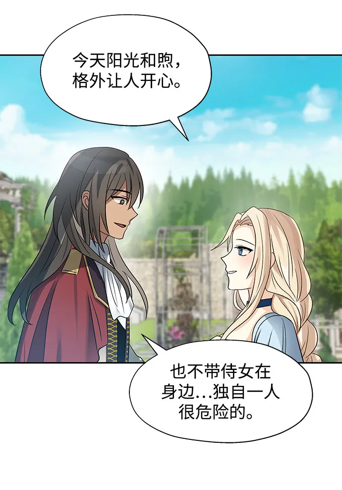 第23话 第55页