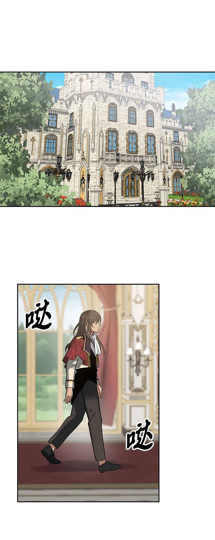 第23话 第61页
