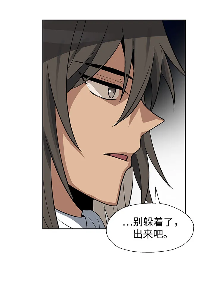 第23话 第62页