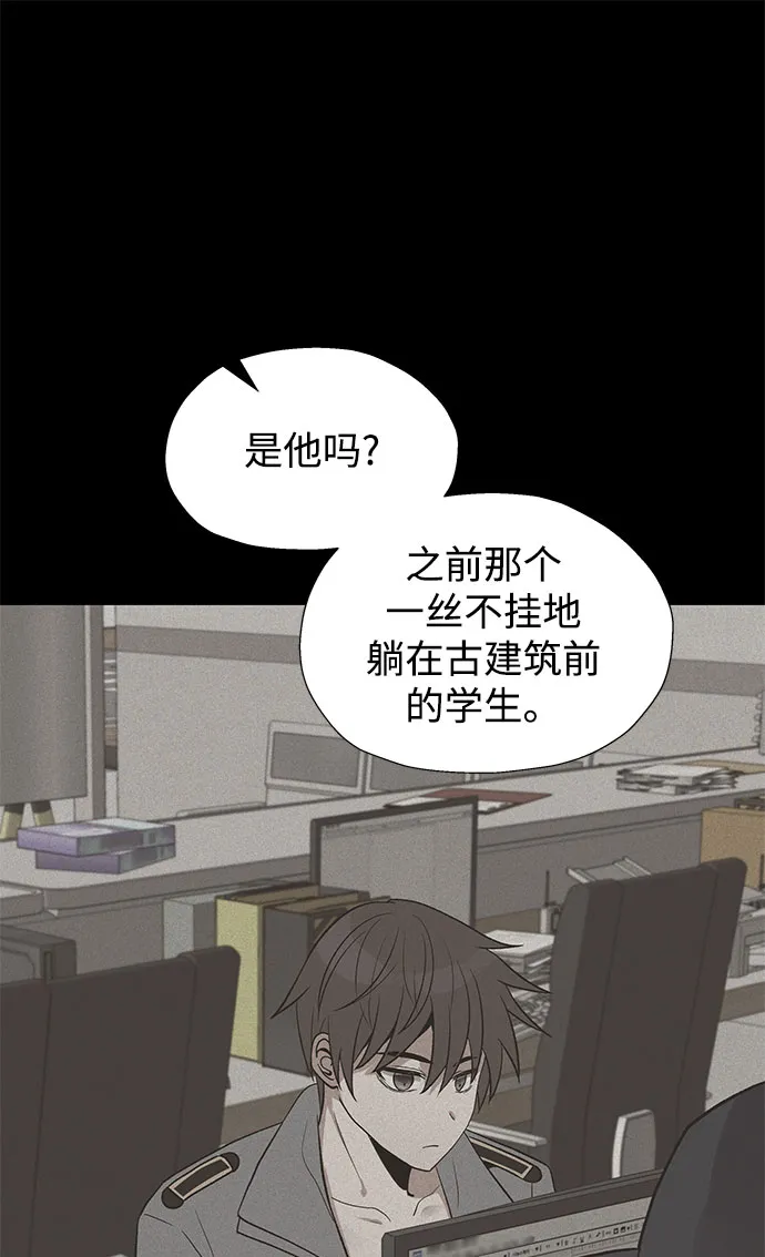 第22话 第2页