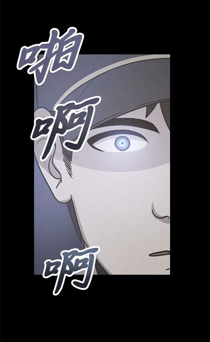 第22话 第8页