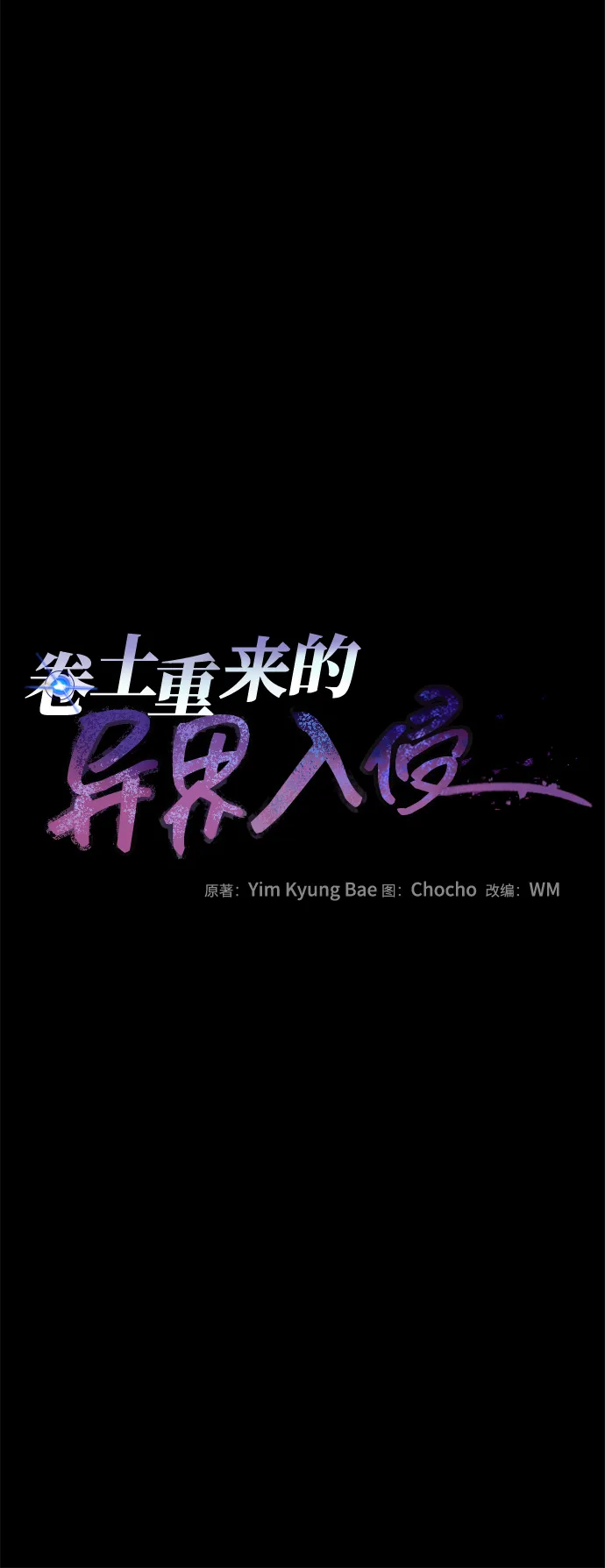 第22话 第16页