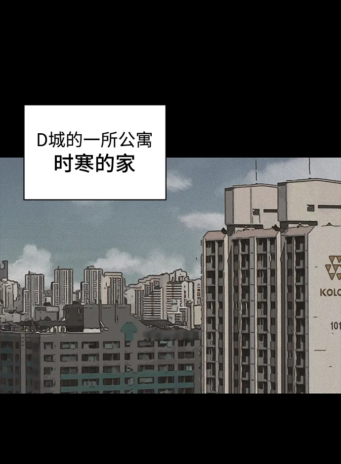 第22话 第17页