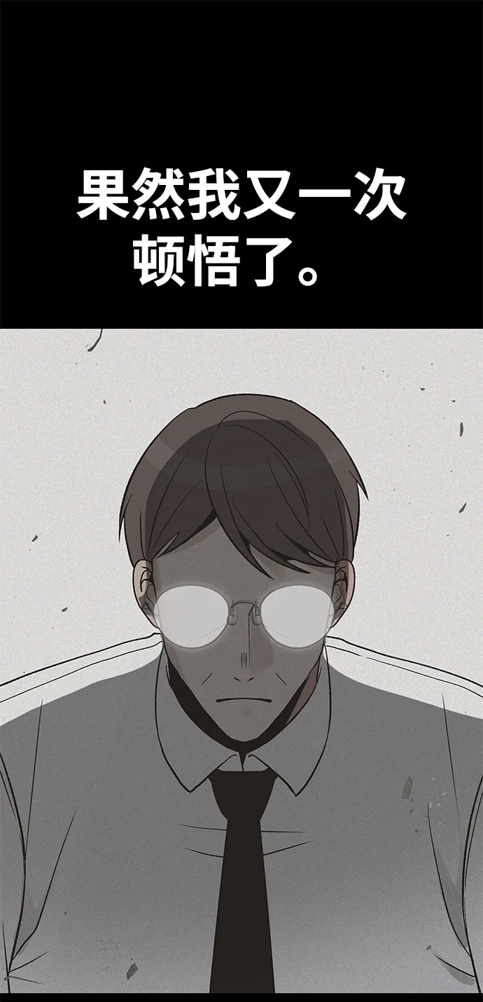 第22话 第24页