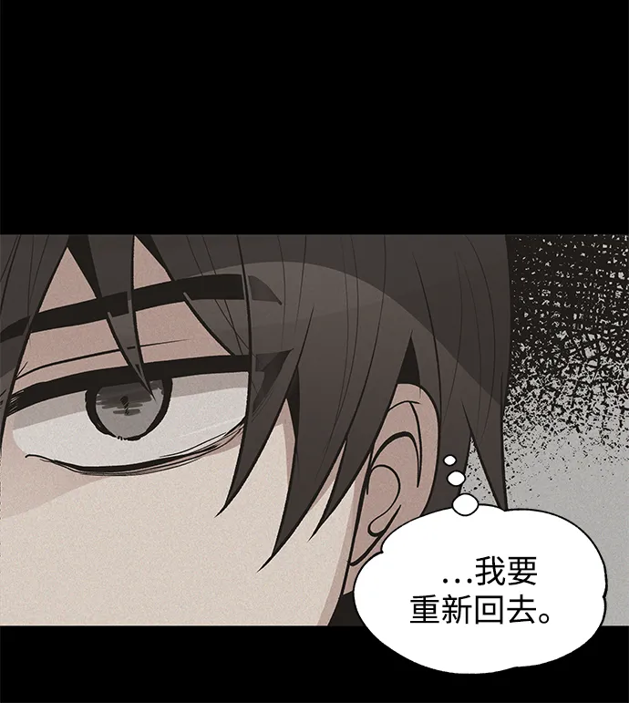 第22话 第30页