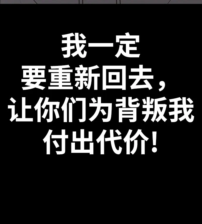 第22话 第32页