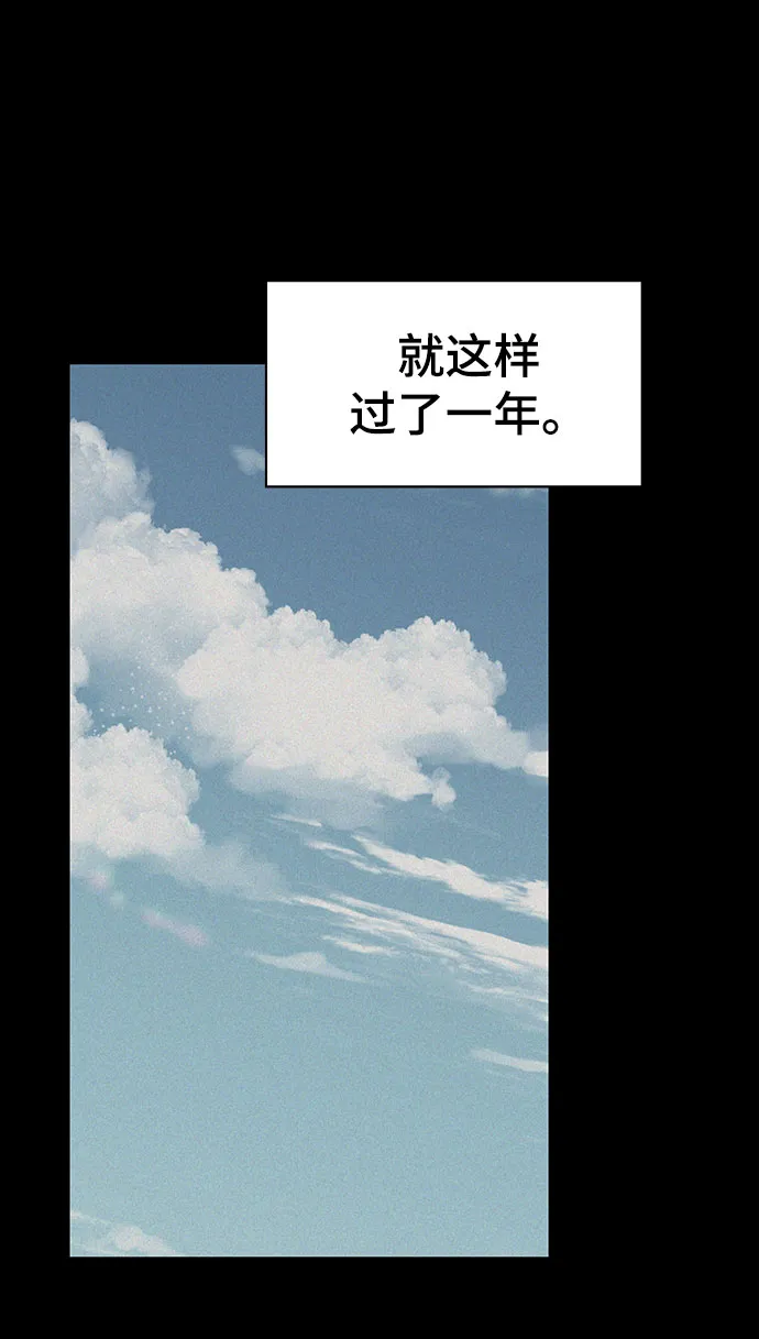 第22话 第33页