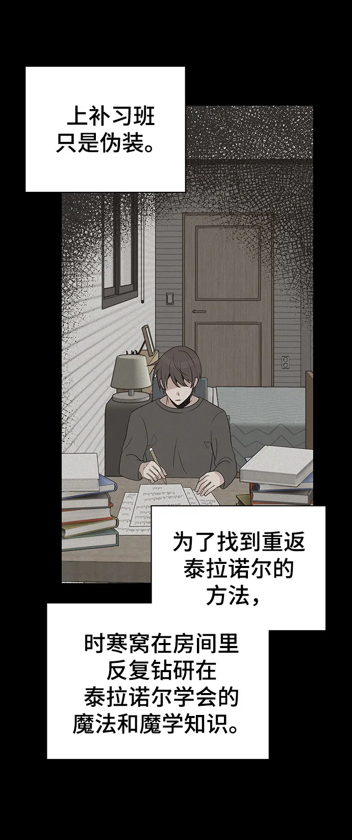第22话 第34页