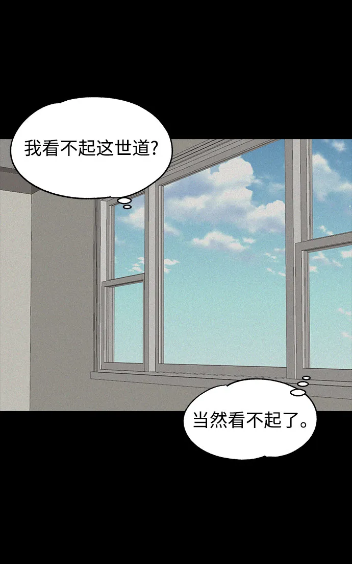 第22话 第41页