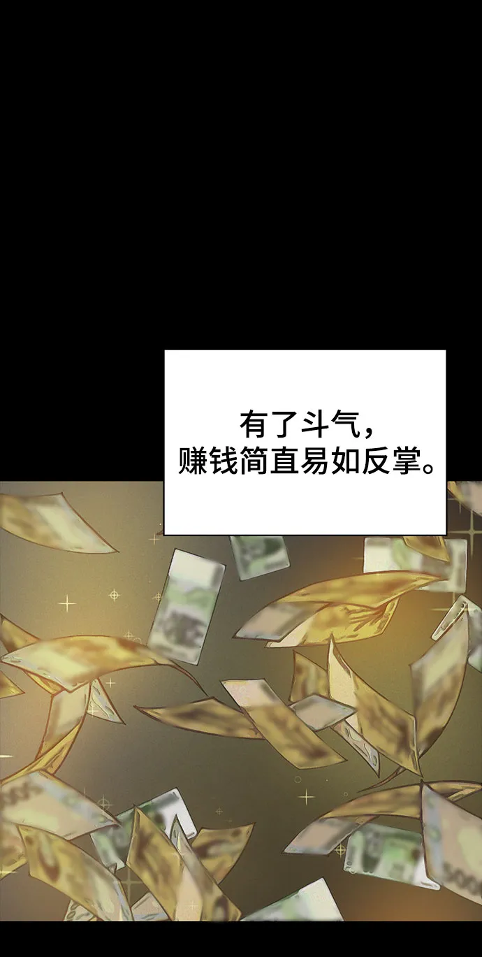第22话 第43页