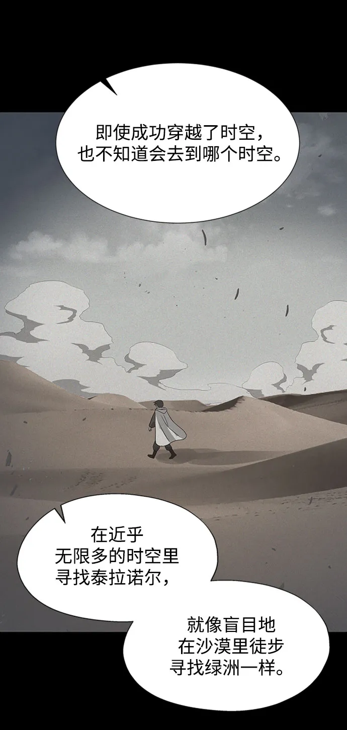 第22话 第47页