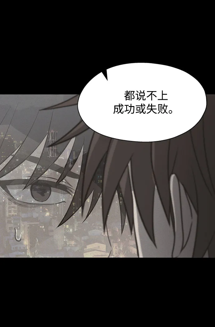 第22话 第48页