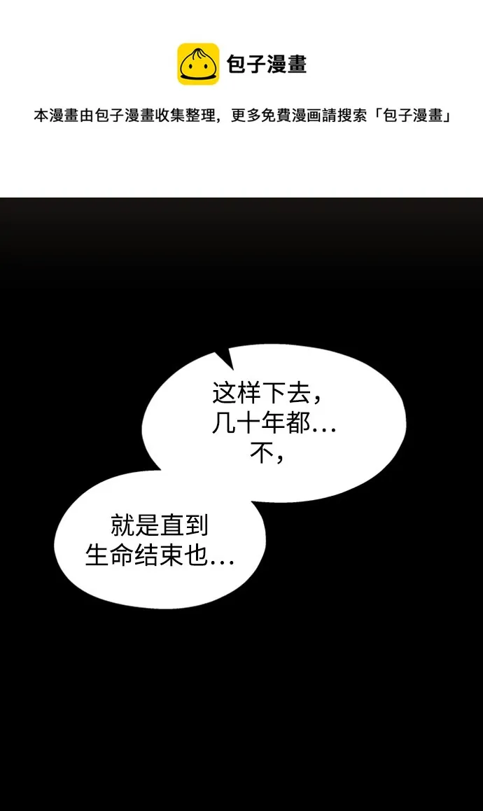 第22话 第50页