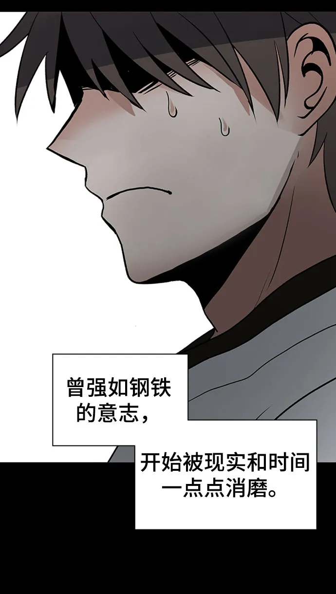 第22话 第51页