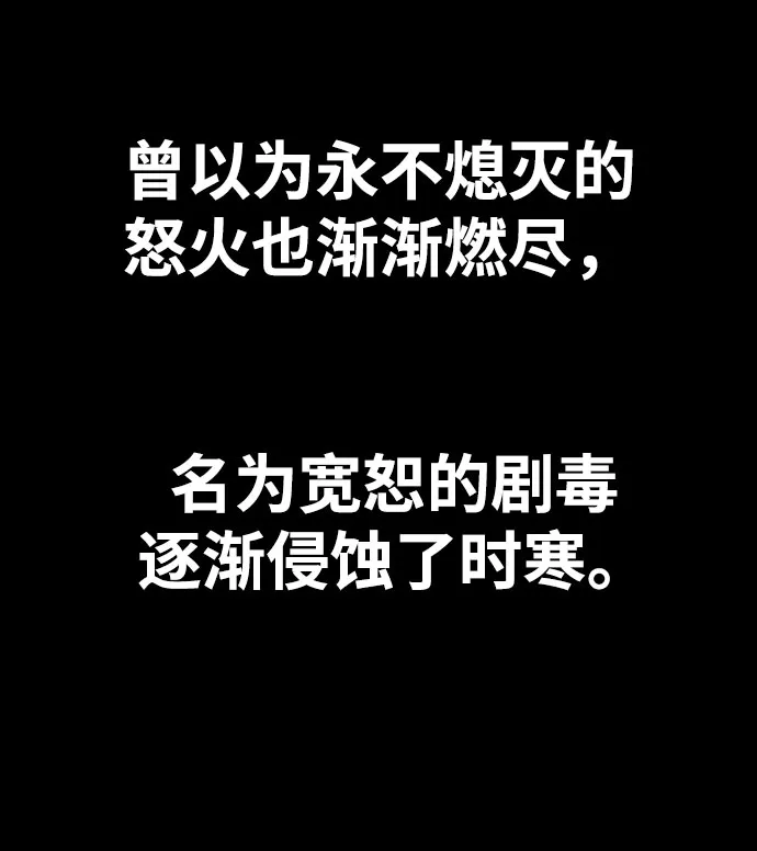 第22话 第55页