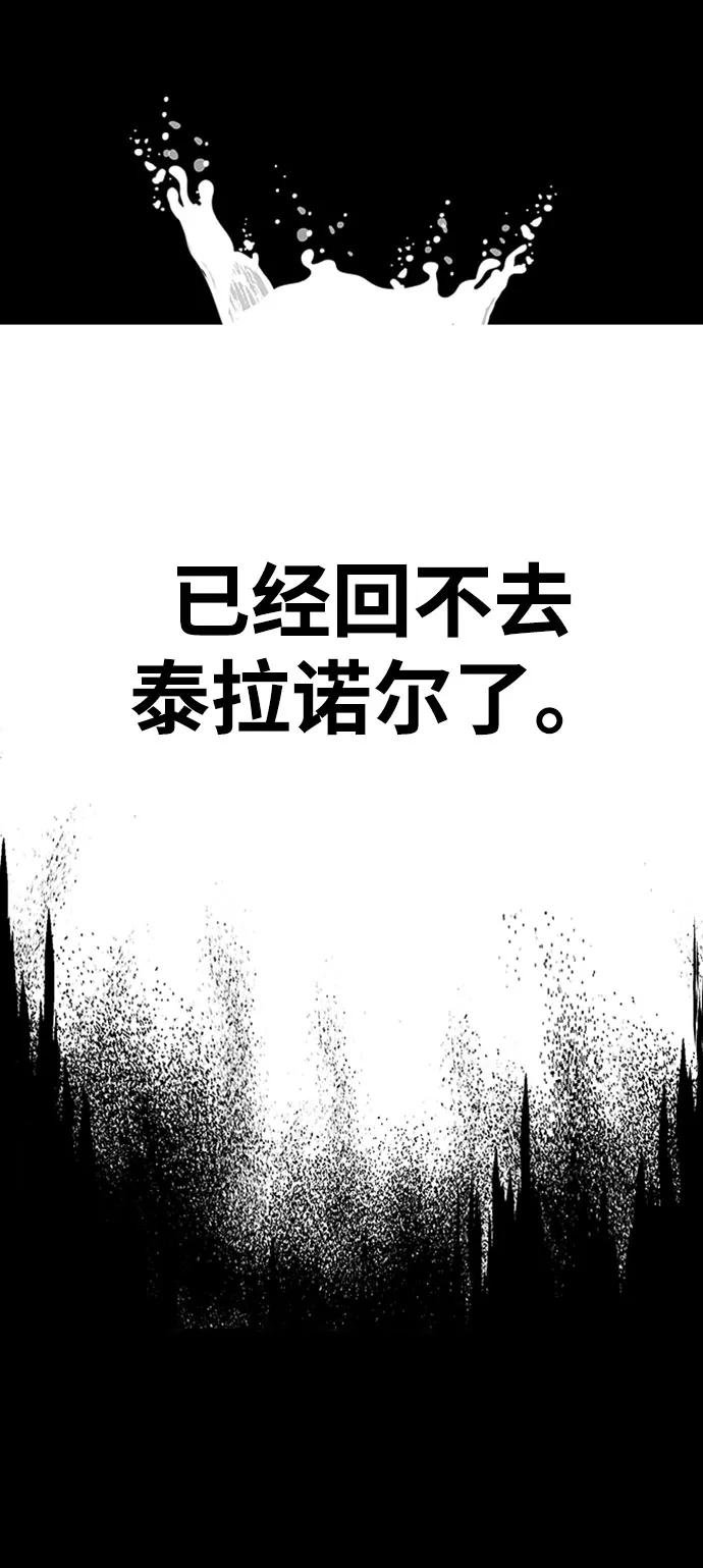第22话 第56页