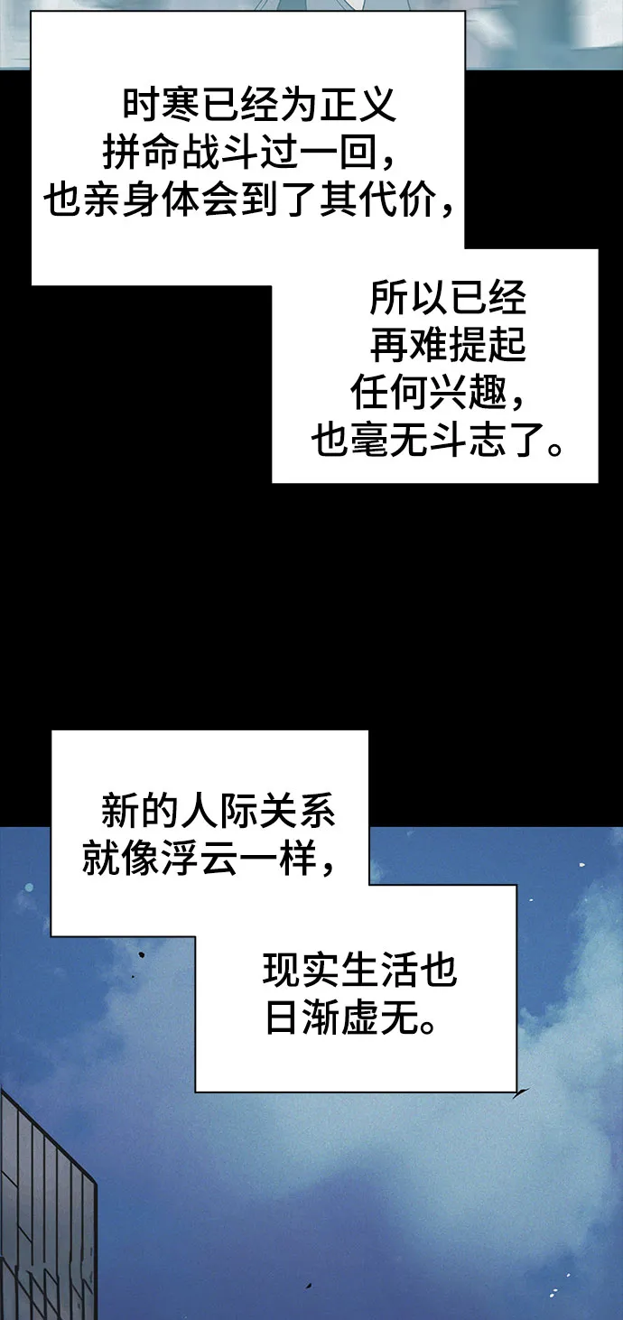 第22话 第61页