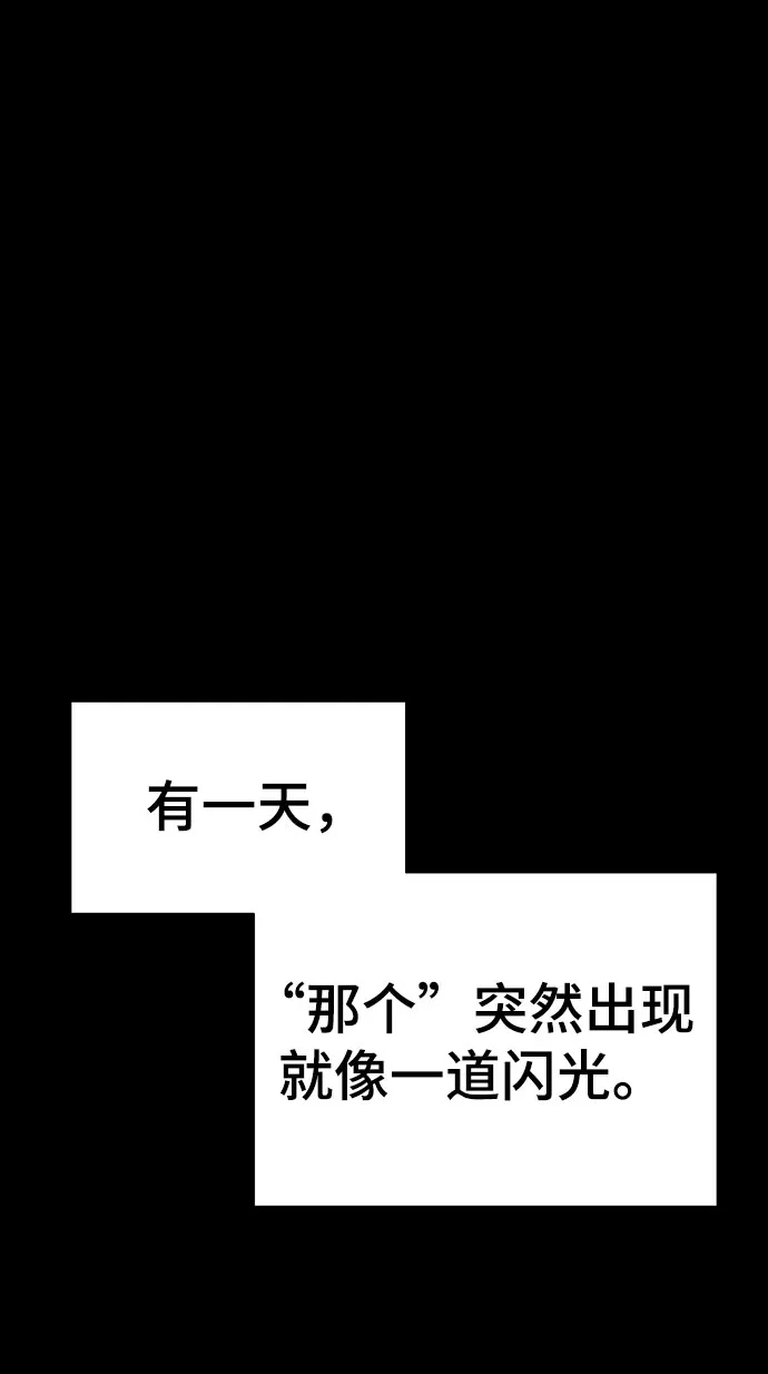 第22话 第63页