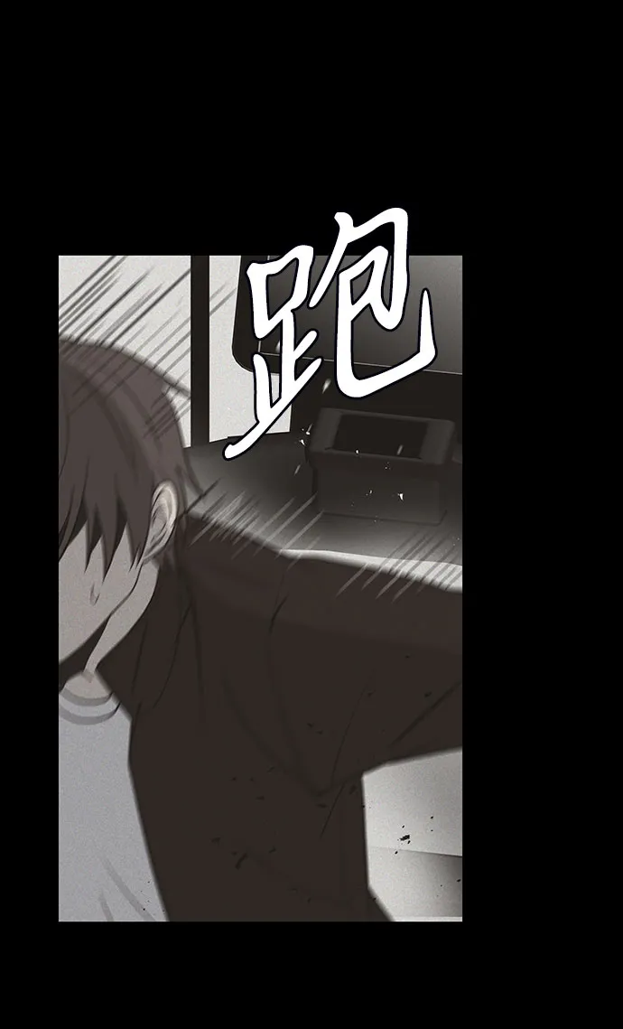 第22话 第68页