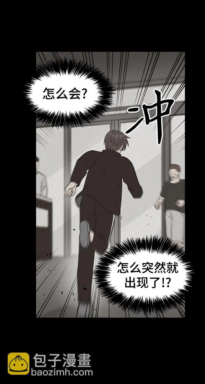 第22话 第69页