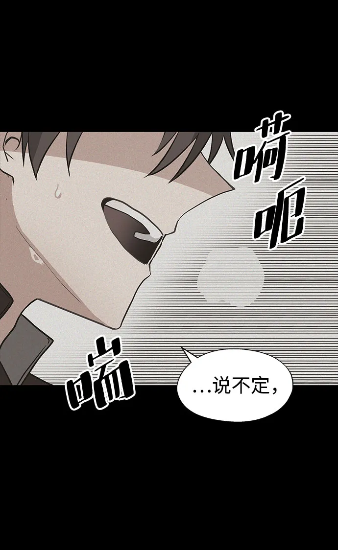 第22话 第71页