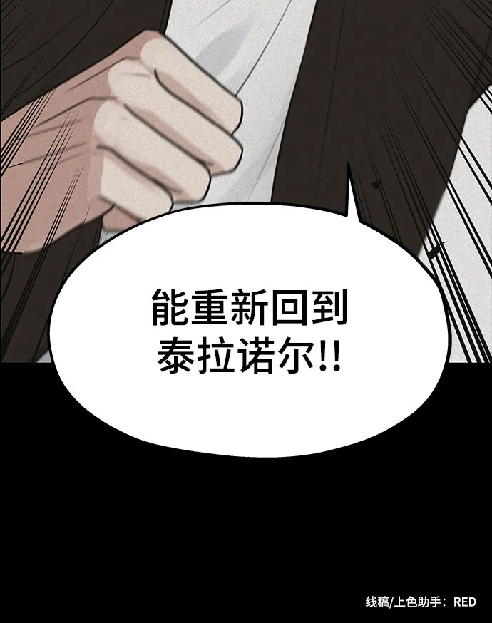 第22话 第73页