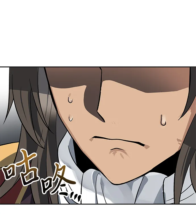 第21话 第3页
