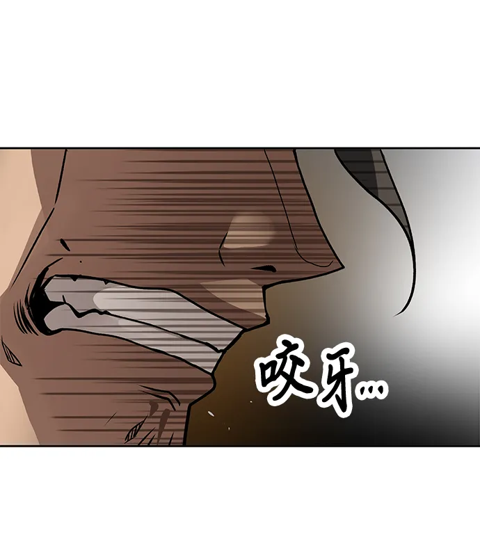 第21话 第6页