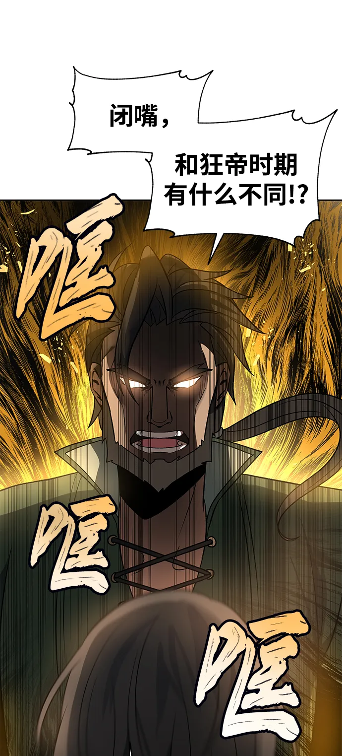 第21话 第7页