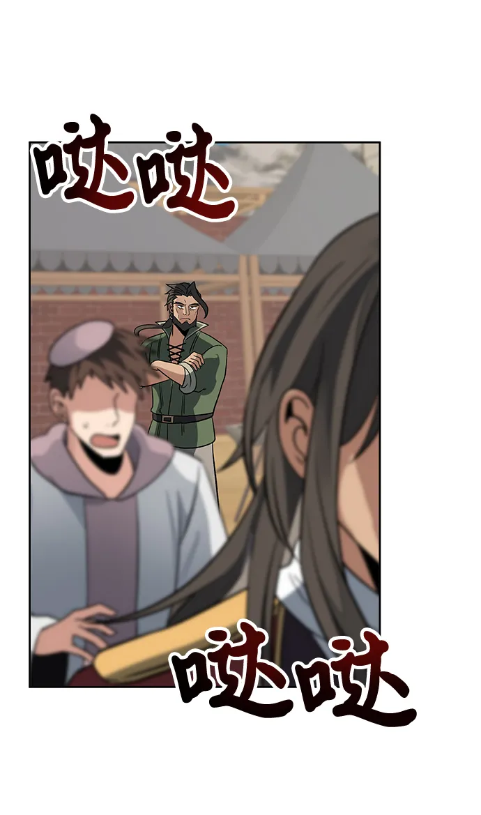 第21话 第12页