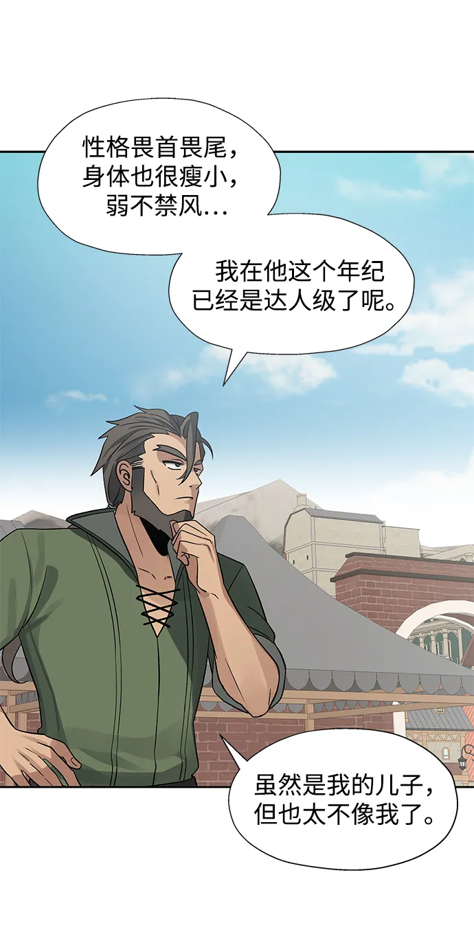 第21话 第16页