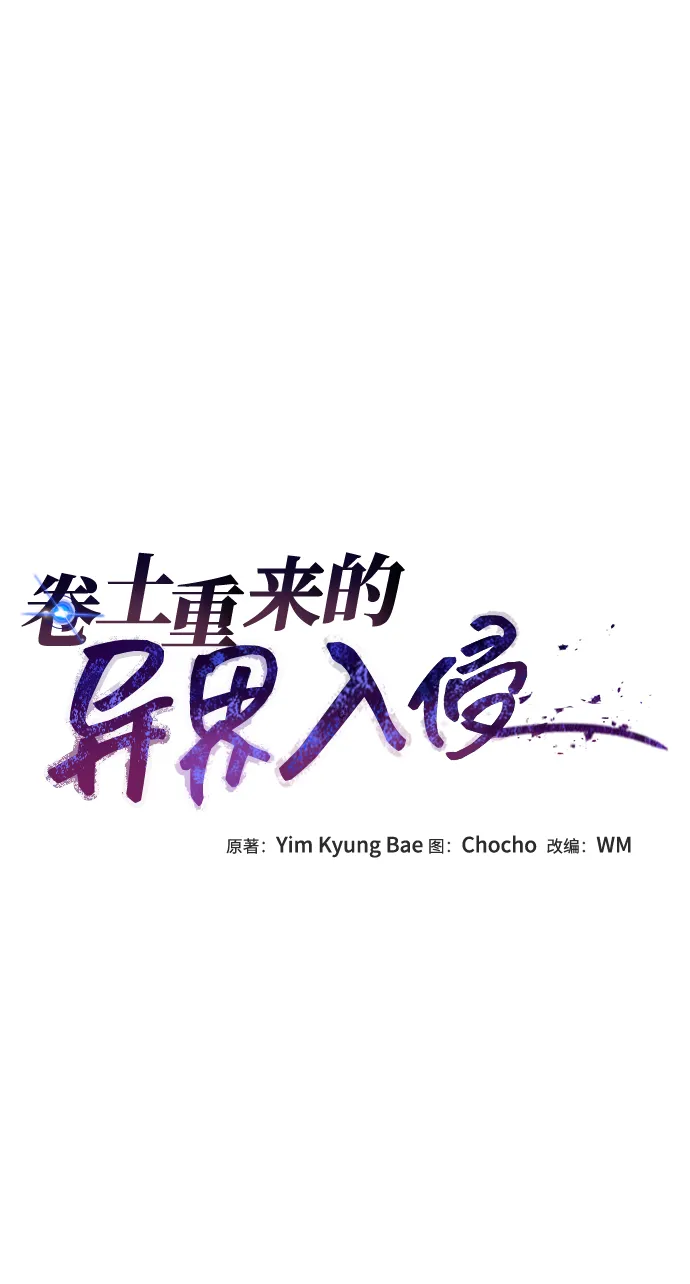 第21话 第18页