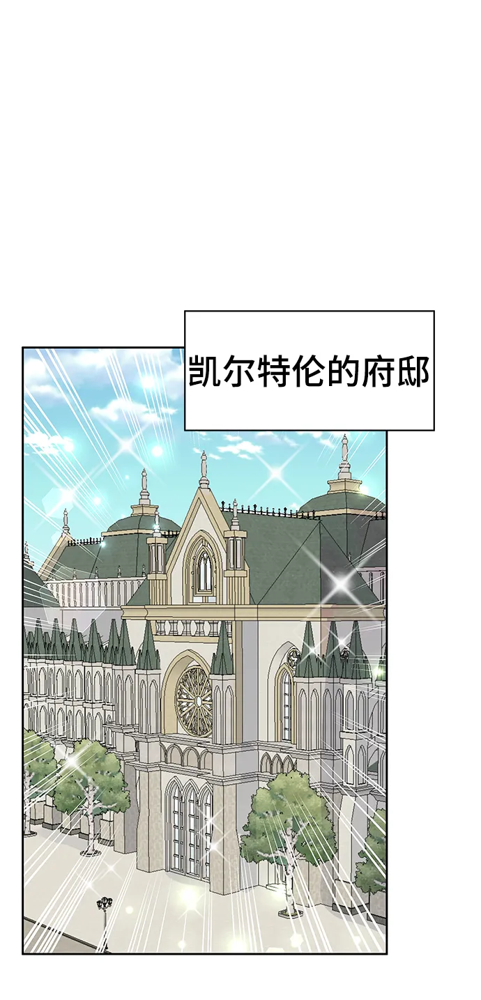 第21话 第19页