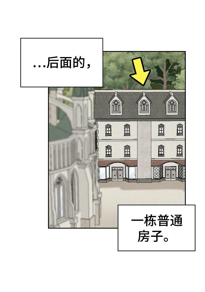 第21话 第20页