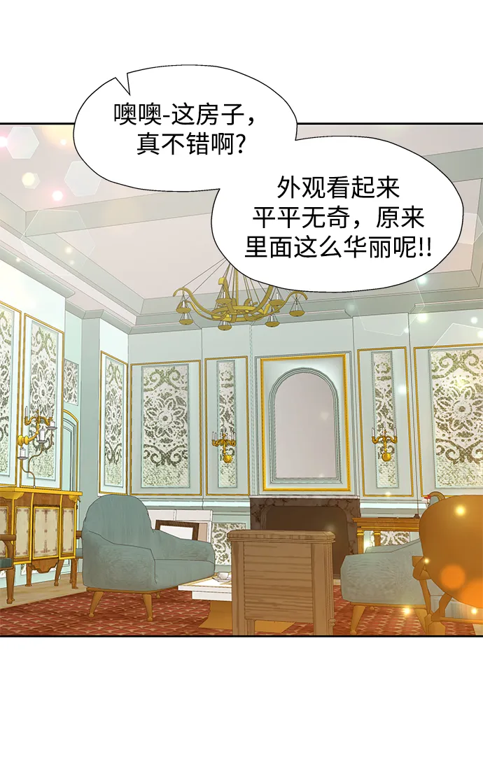 第21话 第21页