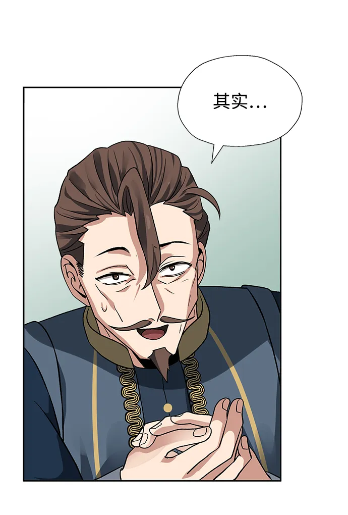 第21话 第23页