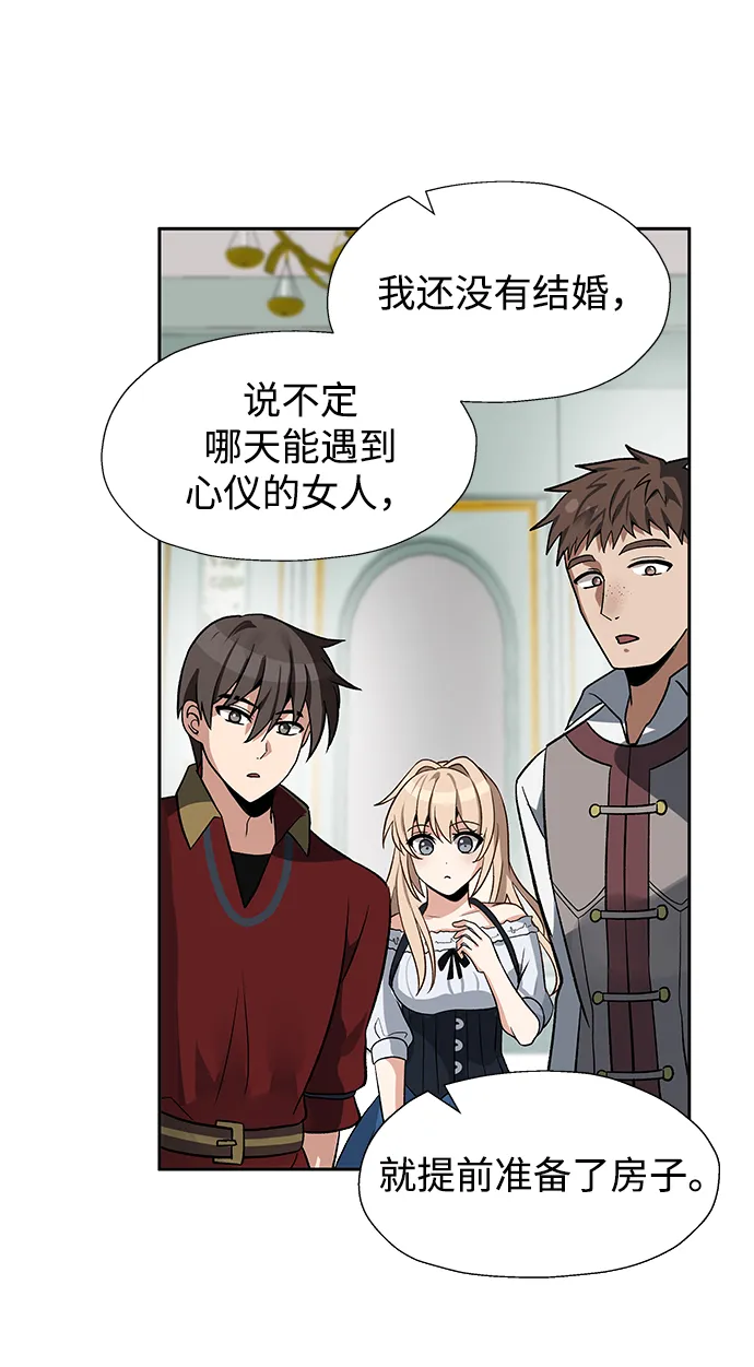 第21话 第24页