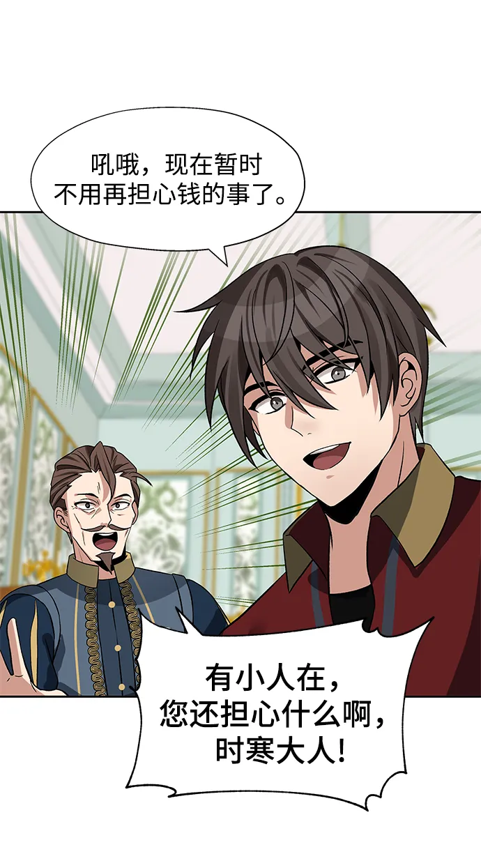 第21话 第28页
