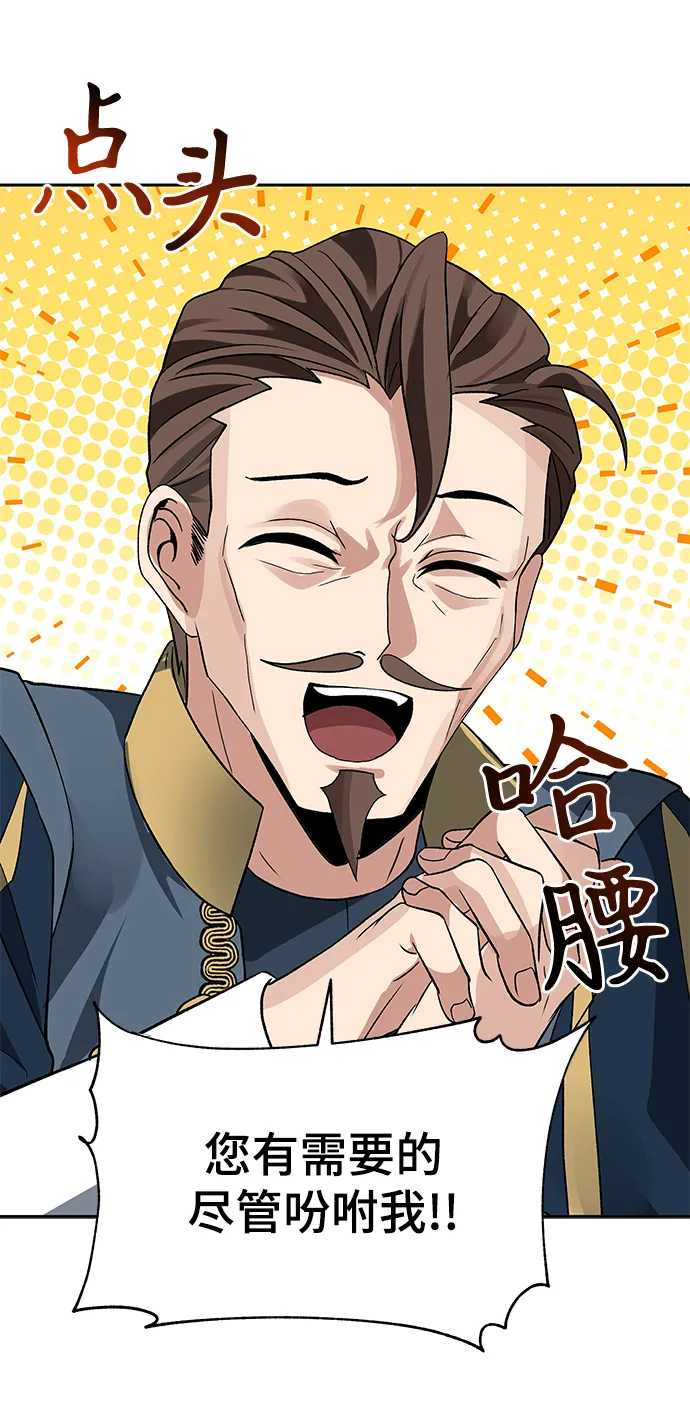 第21话 第29页